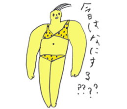 YURUYURU. sticker #8550759