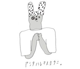 YURUYURU. sticker #8550765