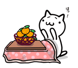 Cat moves, and I think it's seen. sticker #8550771