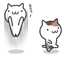 Cat moves, and I think it's seen. sticker #8550774