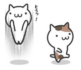 Cat moves, and I think it's seen. sticker #8550774