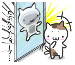 Cat moves, and I think it's seen. sticker #8550776