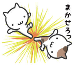 Cat moves, and I think it's seen. sticker #8550777