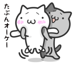 Cat moves, and I think it's seen. sticker #8550780