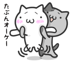 Cat moves, and I think it's seen. sticker #8550780