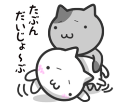 Cat moves, and I think it's seen. sticker #8550781