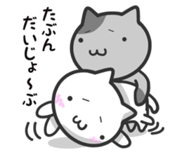 Cat moves, and I think it's seen. sticker #8550781