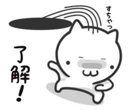 Cat moves, and I think it's seen. sticker #8550784