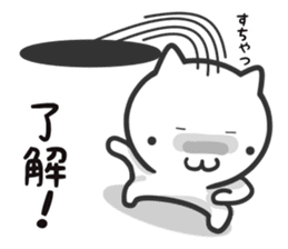 Cat moves, and I think it's seen. sticker #8550784