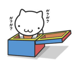 Cat moves, and I think it's seen. sticker #8550787