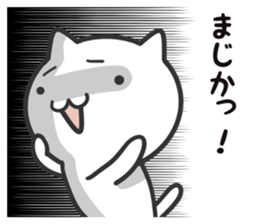 Cat moves, and I think it's seen. sticker #8550796