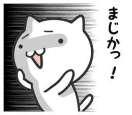 Cat moves, and I think it's seen. sticker #8550796