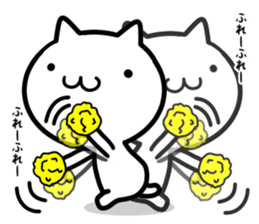 Cat moves, and I think it's seen. sticker #8550799