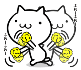 Cat moves, and I think it's seen. sticker #8550799