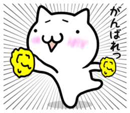 Cat moves, and I think it's seen. sticker #8550800