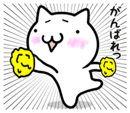 Cat moves, and I think it's seen. sticker #8550800