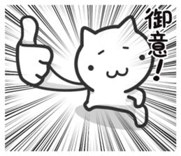 Cat moves, and I think it's seen. sticker #8550808