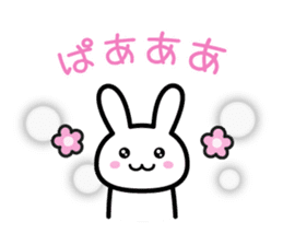 Feel lovely day sticker #8550811