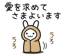 Feel lovely day sticker #8550815