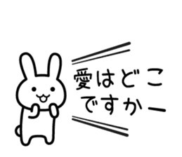 Feel lovely day sticker #8550816