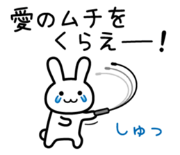 Feel lovely day sticker #8550818