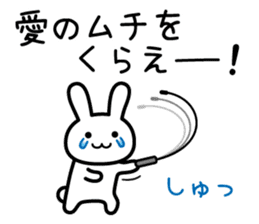 Feel lovely day sticker #8550818