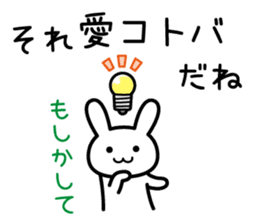 Feel lovely day sticker #8550821