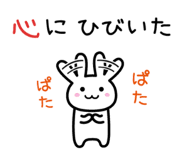 Feel lovely day sticker #8550822