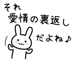 Feel lovely day sticker #8550826