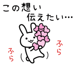 Feel lovely day sticker #8550830