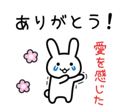 Feel lovely day sticker #8550832