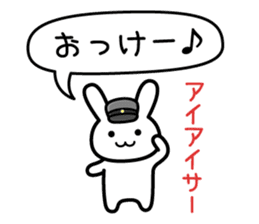 Feel lovely day sticker #8550833