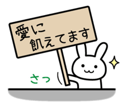 Feel lovely day sticker #8550835