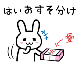 Feel lovely day sticker #8550836