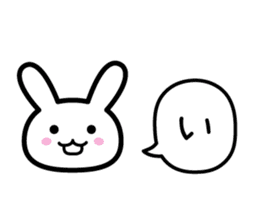 Feel lovely day sticker #8550843