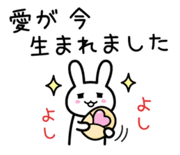 Feel lovely day sticker #8550847