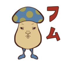 Mushroom Style sticker #8550850