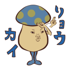 Mushroom Style sticker #8550851