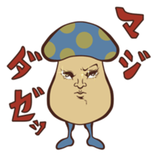 Mushroom Style sticker #8550858