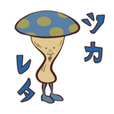 Mushroom Style sticker #8550863