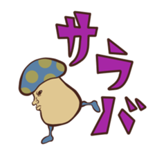 Mushroom Style sticker #8550873