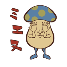 Mushroom Style sticker #8550874