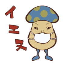 Mushroom Style sticker #8550882