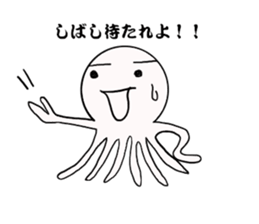 Mr.octopus bee2. sticker #8551010