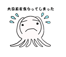 Mr.octopus bee2. sticker #8551014