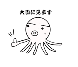 Mr.octopus bee2. sticker #8551015