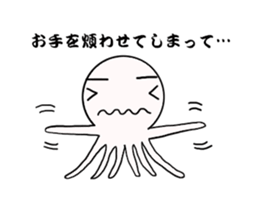 Mr.octopus bee2. sticker #8551016