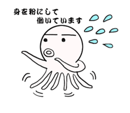 Mr.octopus bee2. sticker #8551017