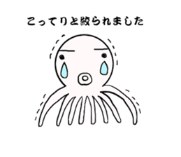 Mr.octopus bee2. sticker #8551018
