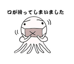 Mr.octopus bee2. sticker #8551024